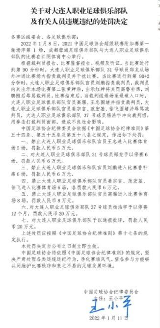 第18分钟，博洛尼亚任意球直接打门被人墙挡出。